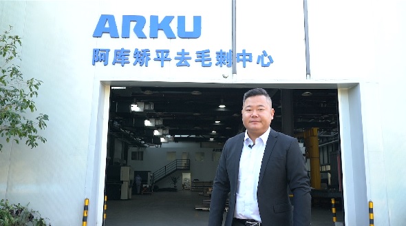 luck18首页矫平去毛刺