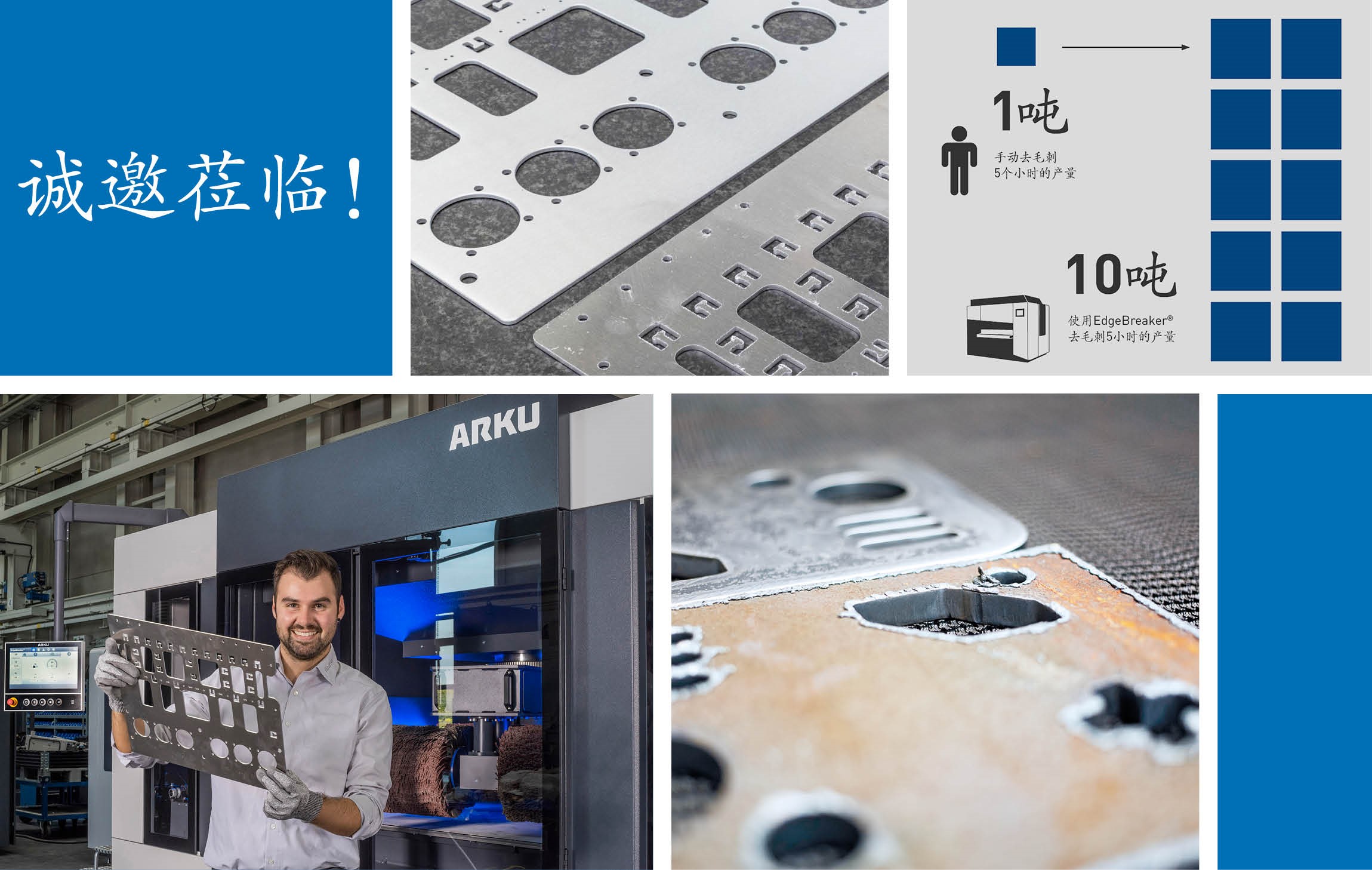 1659417897572133.jpg 拼接照片.jpg